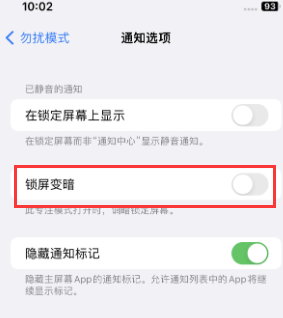 苹钟祥果维修分享iPhone主屏幕壁纸显得模糊怎么办