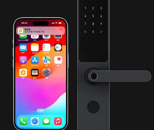 钟祥iPhone维修站分享在iPhone上使用家庭钥匙开启智能门锁 