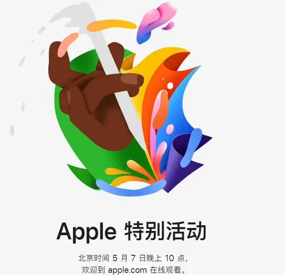 钟祥钟祥ipad维修服务点分享新款iPad Pro和iPad Air要来了