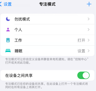 钟祥iPhone维修服务分享可在指定位置自动切换锁屏墙纸 