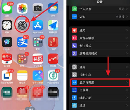 钟祥苹果15换屏服务分享iPhone15屏幕常亮怎么办