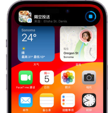 钟祥apple维修服务分享两台iPhone靠近即可共享照片和视频 