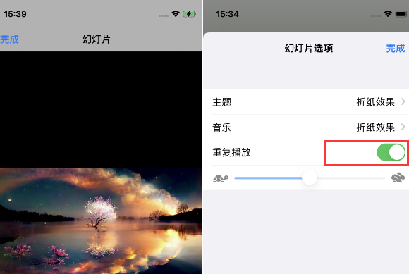 钟祥苹果14维修店分享iPhone14相册视频如何循环播放