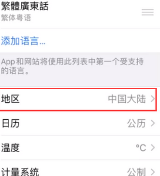 钟祥苹果无线网维修店分享iPhone无线局域网无法开启怎么办