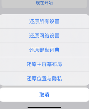 钟祥apple服务站点分享iPhone上个人热点丢失了怎么办