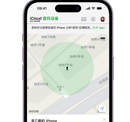 钟祥apple维修店分享如何通过iCloud网页查找iPhone位置