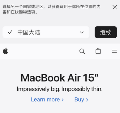 钟祥apple授权维修如何将Safari浏览器中网页添加到桌面