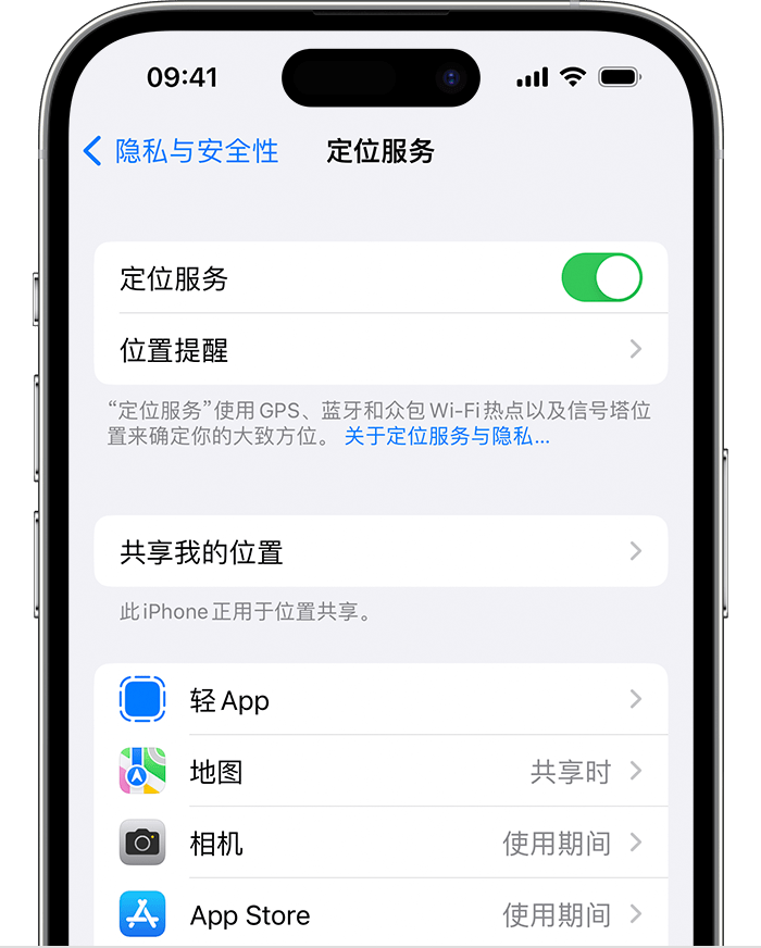 钟祥苹果维修网点分享如何在iPhone上阻止个性化广告投放 