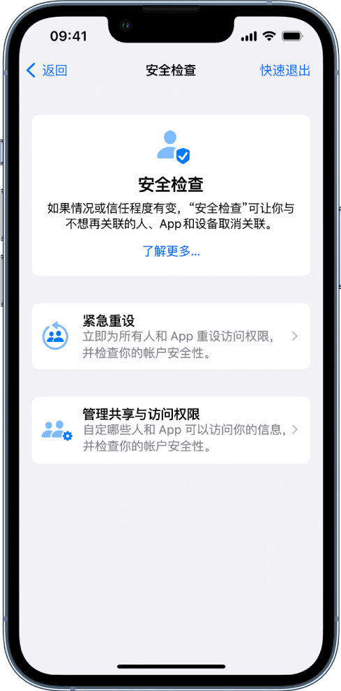 钟祥苹果手机维修分享iPhone小技巧:使用