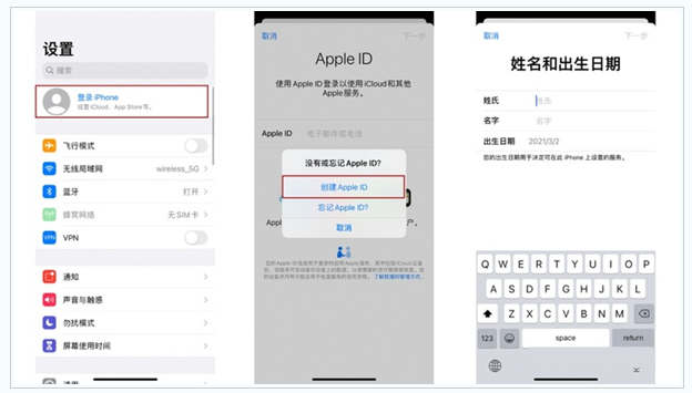 钟祥苹果维修网点分享:Apple ID有什么用?新手如何注册iPhone14 ID? 