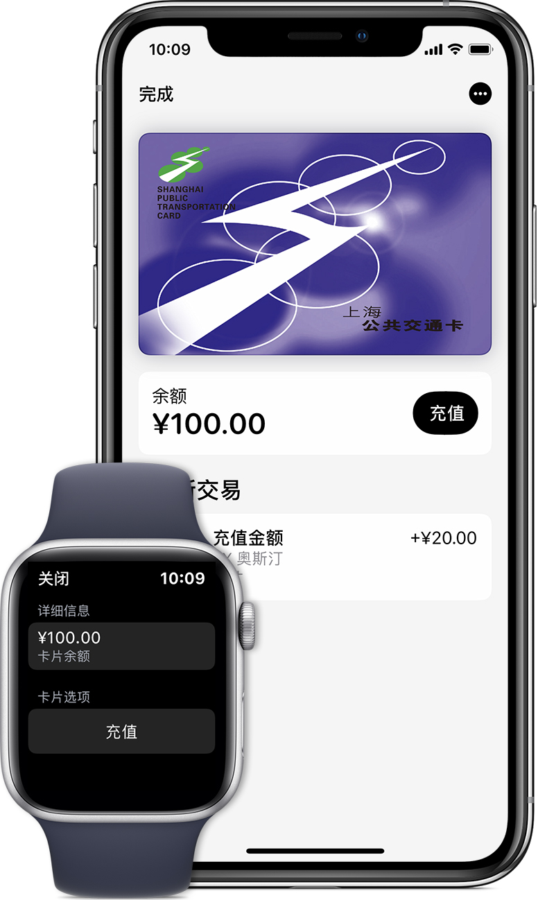 钟祥苹果手机维修分享:用 Apple Pay 刷交通卡有哪些优势？如何设置和使用？ 