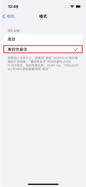 钟祥苹果14维修店分享iPhone14相机拍照不清晰，照片发黄怎么办 