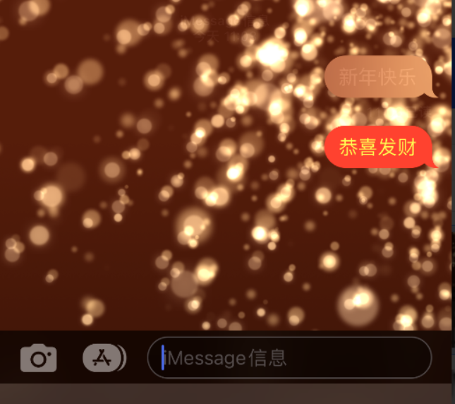 钟祥苹果维修网点分享iPhone 小技巧：使用 iMessage 信息和红包功能 