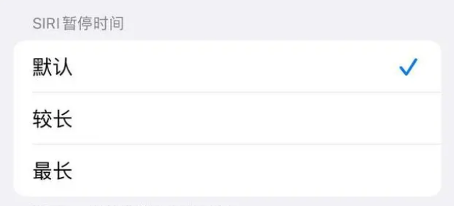 钟祥苹果维修分享iOS 16上隐藏的Siri的四种新用法 