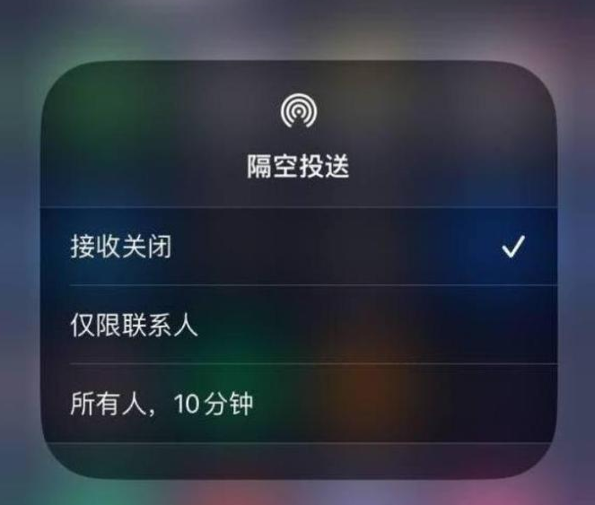 钟祥苹果14维修分享iPhone 14 Pro如何开启隔空投送 