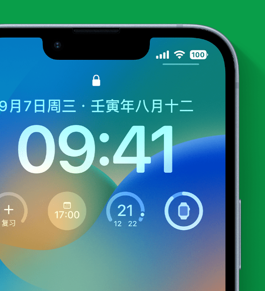 钟祥苹果手机维修分享官方推荐体验这些 iOS 16 新功能 