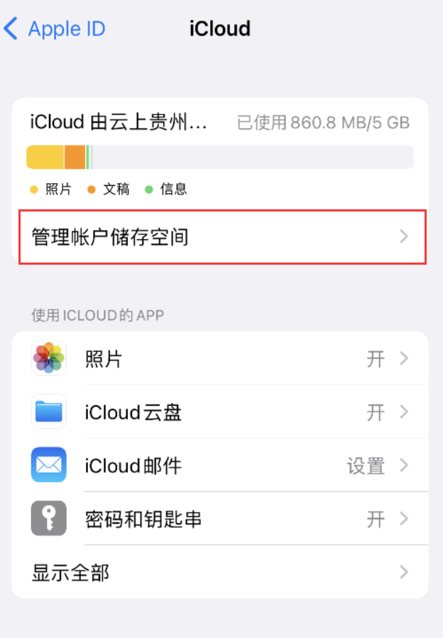 钟祥苹果手机维修分享iPhone 用户福利 