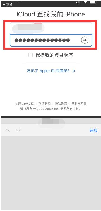 钟祥苹果13维修分享丢失的iPhone13关机后可以查看定位吗 