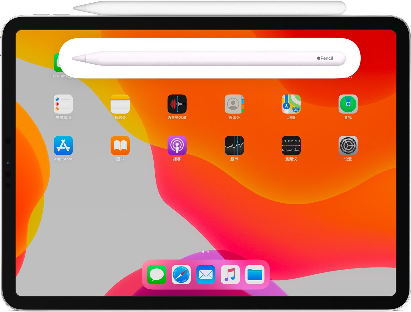 钟祥苹果手机维修分享iPad Pro 如何与 Apple Pencil 配对连接 