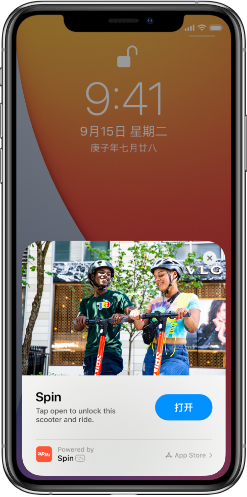 钟祥苹果手机维修分享升级 iOS 14 之后，如何在 iPhone 上使用“轻 App” 