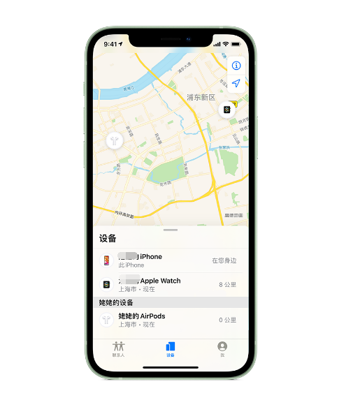 钟祥苹果手机维修分享iPhone “家人共享”功能 